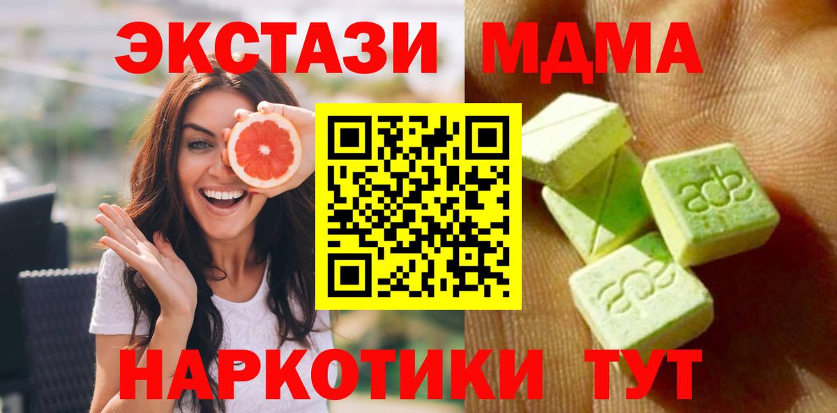 Ecstasy VHQ Углич