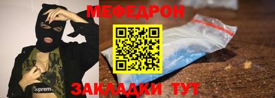 таблы Кандалакша