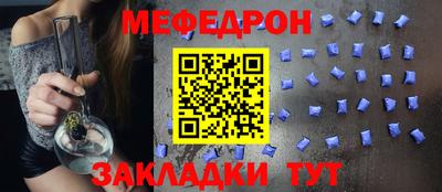 таблы Кандалакша