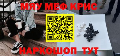 таблы Кандалакша