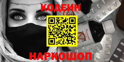 марки lsd Камышлов