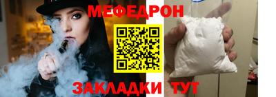 таблы Кандалакша