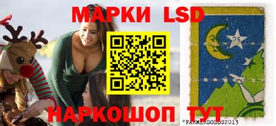 мескалин Канаш