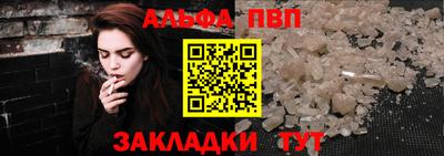 марки lsd Камышлов