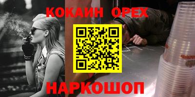 мескалин Канаш