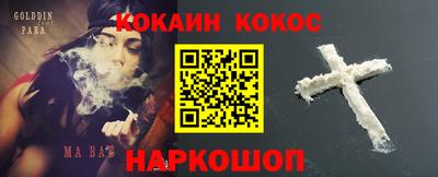 таблы Кандалакша
