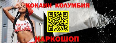 мескалин Канаш