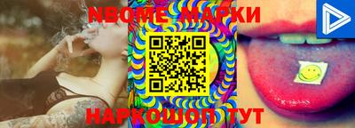 марки lsd Камышлов
