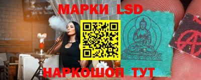 мескалин Канаш
