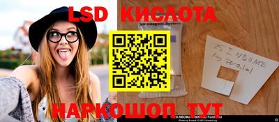 таблы Кандалакша