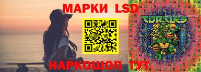 мескалин Канаш