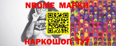 марки lsd Камышлов