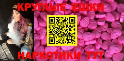 мескалин Канаш
