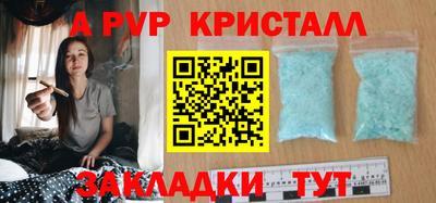 таблы Кандалакша