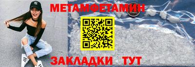 таблы Кандалакша