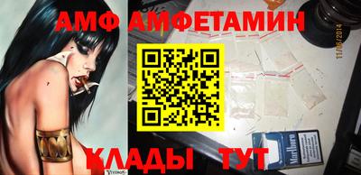 таблы Кандалакша