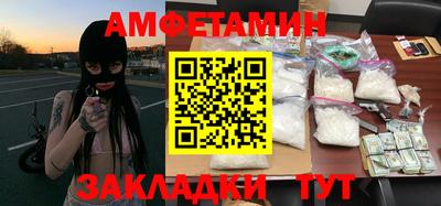 таблы Кандалакша