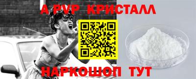 таблы Кандалакша