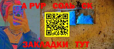 марки lsd Камышлов