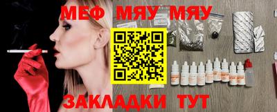 таблы Кандалакша
