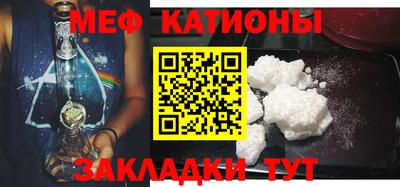 мескалин Канаш
